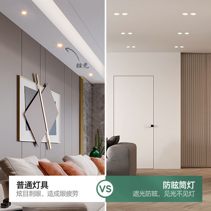 山照明ledダウンライト防眩し埋め込み式吊り天井開孔7.5cm穴ランプ三色変光無主灯家庭用