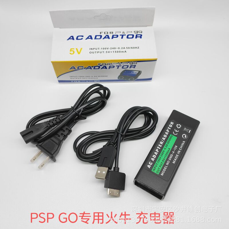 Psp Go Fire Bull Power Adapter Pspgo Host Charger + Data Cable 3-Piece Set Cross-Border Exclusive Supply