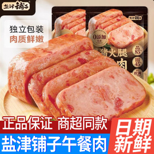 �}����Ӻ��i�������bԭζ��ʳ���ȴ������e�����ʳƷС�����l