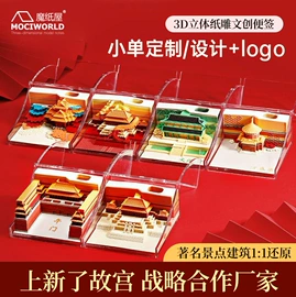 笔记本记事本;便签本;明信片