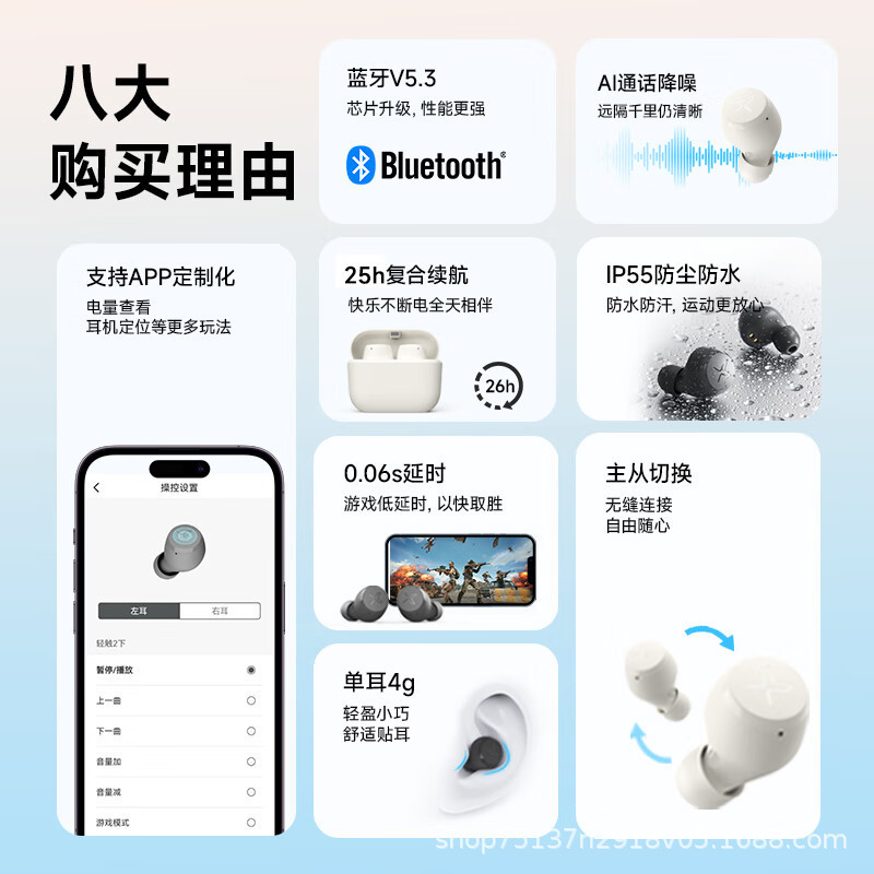 漫歩者 (edifier) x3 air真無線ステレオbluetoothイヤホン代理イヤホン卸売り|undefined