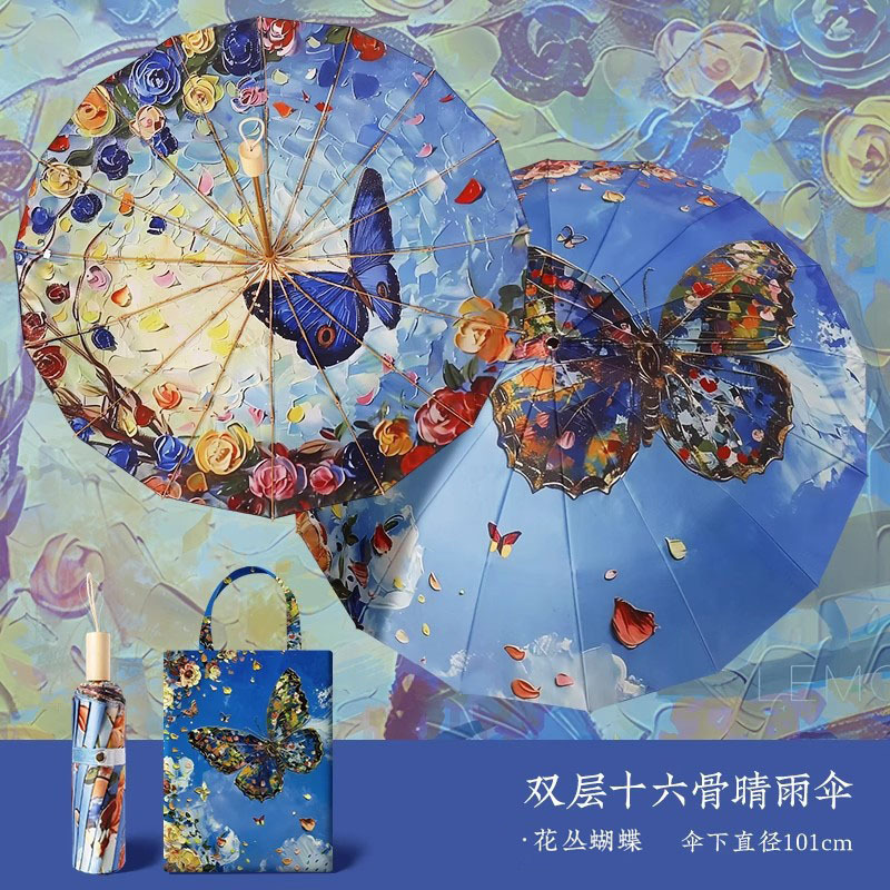 中国風二層両面日傘、晴雨兼用、中国風レトロ二層傘、日焼け止め、UVカット傘|undefined