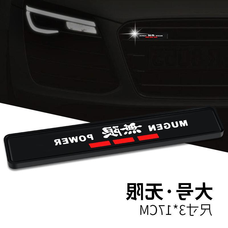 Aplicable a MUGEN ilimitado coche luminoso coche logo luz LED medio malla luz frontal valla decoración medio malla logo modificación