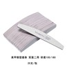 Nail nails, purple heart grinding bars gray nails nail polish rubber rubbing strips, sand strips slimming nails