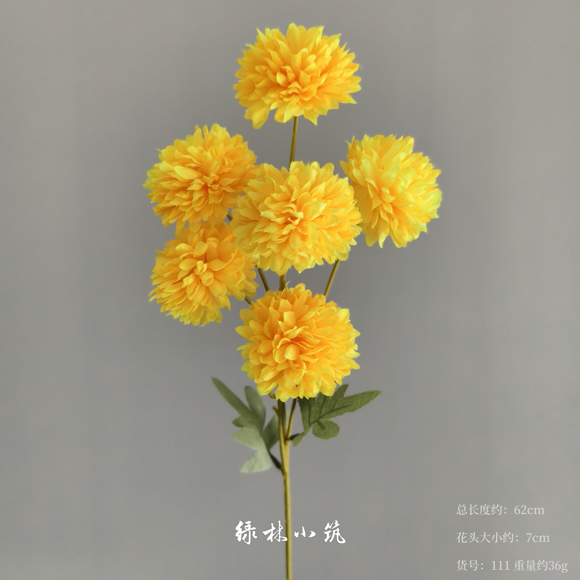 품목번호 111-6 헤더 국화