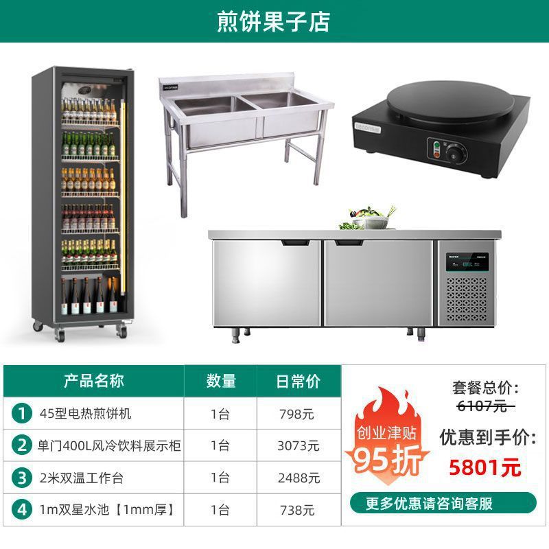 Mangshi cocina occidental snack pollo frito cadena de tiendas de conveniencia equipo completo una parada para comprar hamburguesas fries servicio de diseño de string