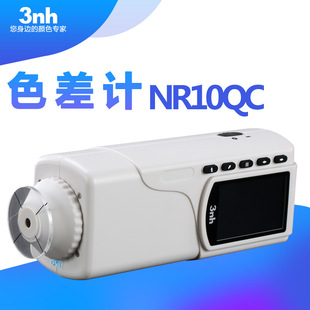 3nh/�����YNR10QC����ͨ����ɫ��Ӌ �������zɫ��x4MM�׏�ɫ��x