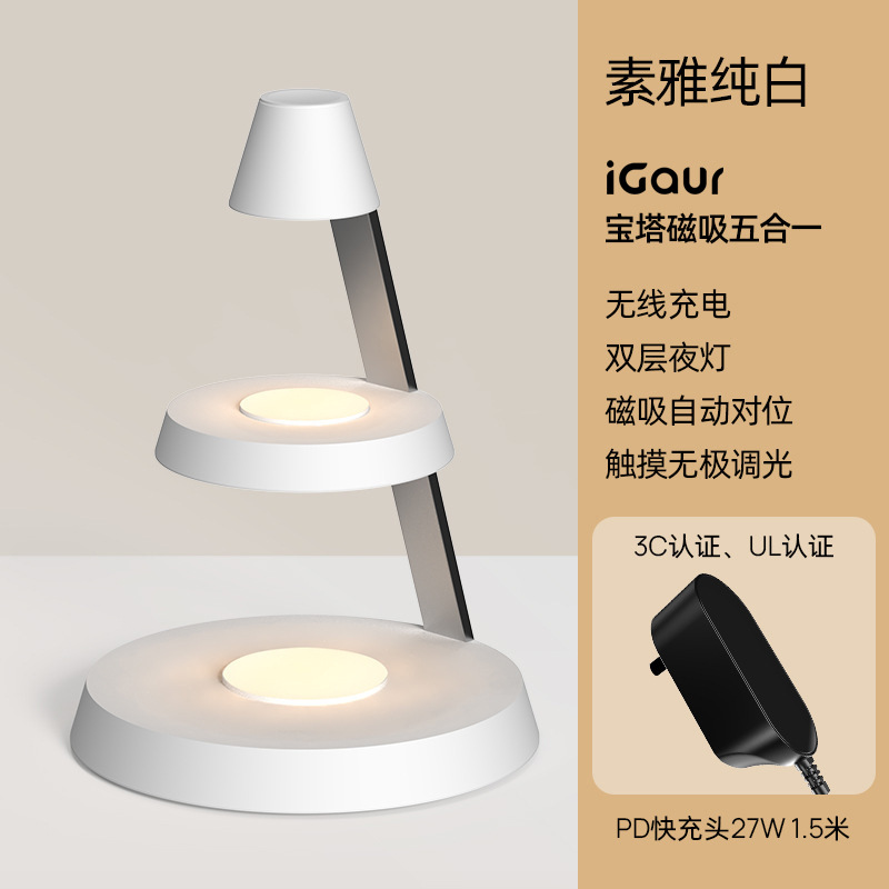 Elegante blanco puro (incluyendo 27W enchufe de Carga Rápida)