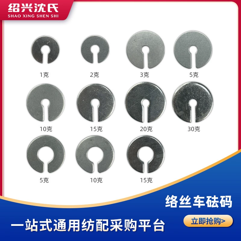 Прядильная машина фитинги двойные твистеры шелковая машина