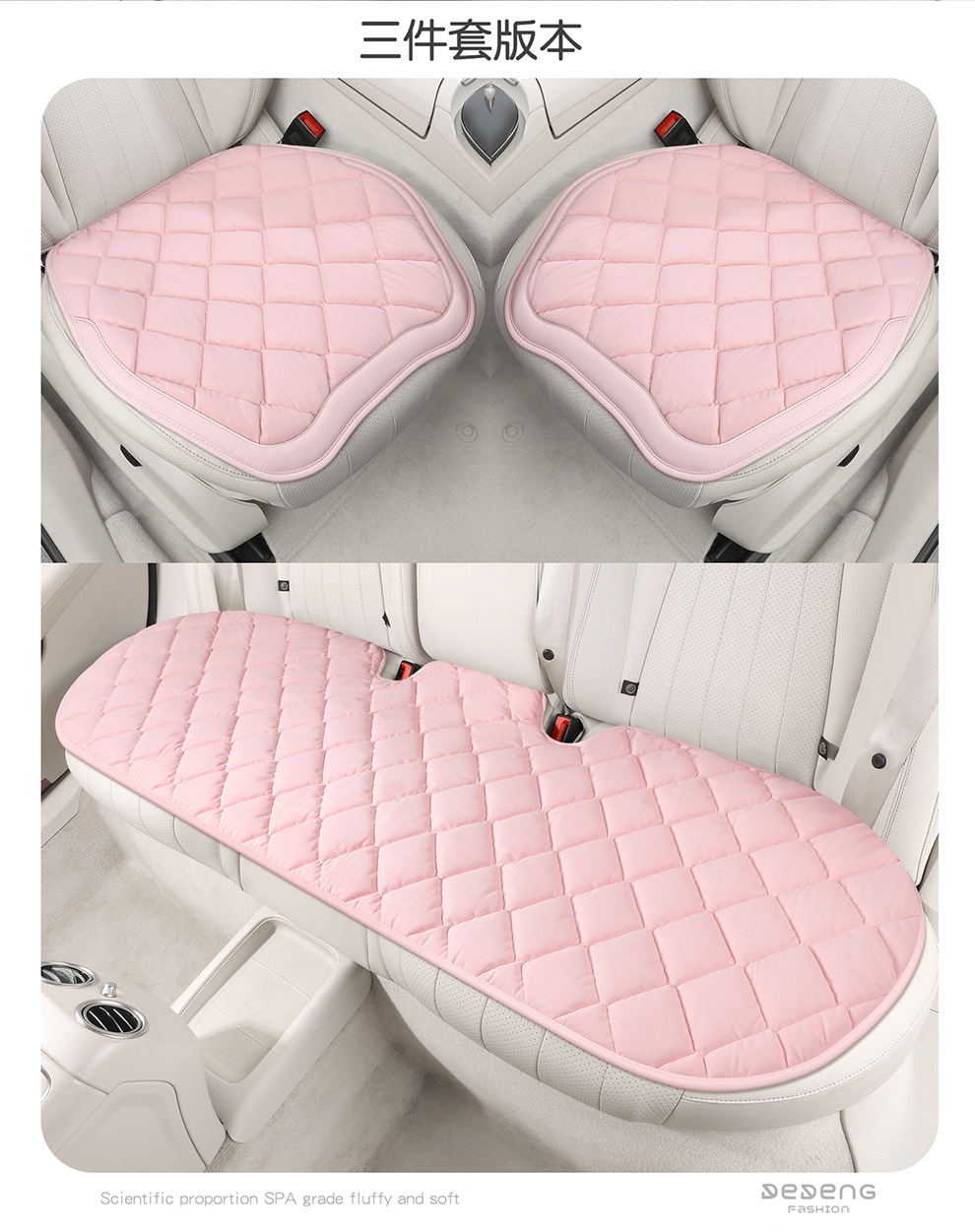 Car Seat Cushion Winter Plush Fabric Seat Pad Car Seat Mat Interior Accessories High-End Decorative Seat Cover Warm and Simple