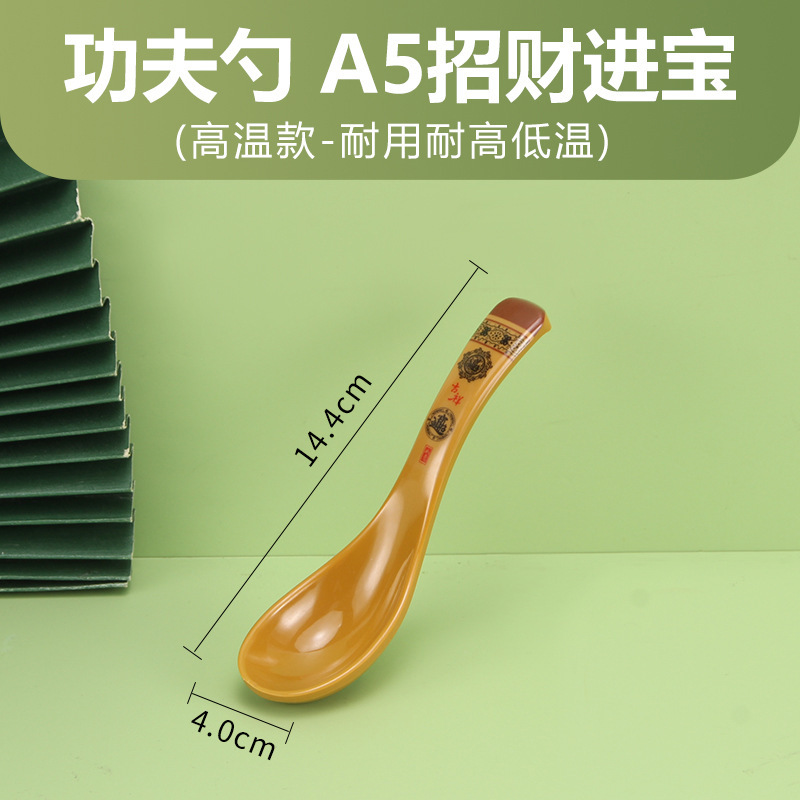 メラミンスプーンロングハンドル家庭用スパイシーランチレストランカラーホテル模造磁器プラスチック小さなスプーンスプーン商業用|undefined