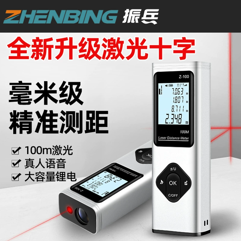 Источник Фабрика ZhenBing Лазерный дальномер три в одном измерительная линейка Bluetooth чертеж измерительная линейка портативная электронная линейка