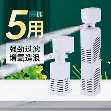 鱼缸过滤器过滤桶小型静音净水过滤循环系统制氧一体机小超静音小