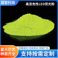 ���ƹ���LED�S�G�� Ӣ�����S�G�� �{���S�G�� ���@ɫ��LED�ɹ��