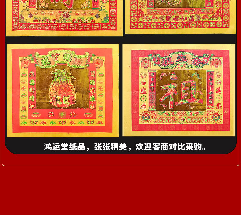 详情图
