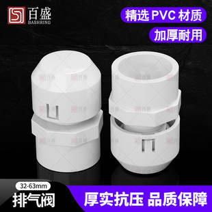 pvc�Ś��y���Ͻoˮ�ܵ��Ԅ��M�Ś��_�P�y�r��ˮ����ȹܵ��r��