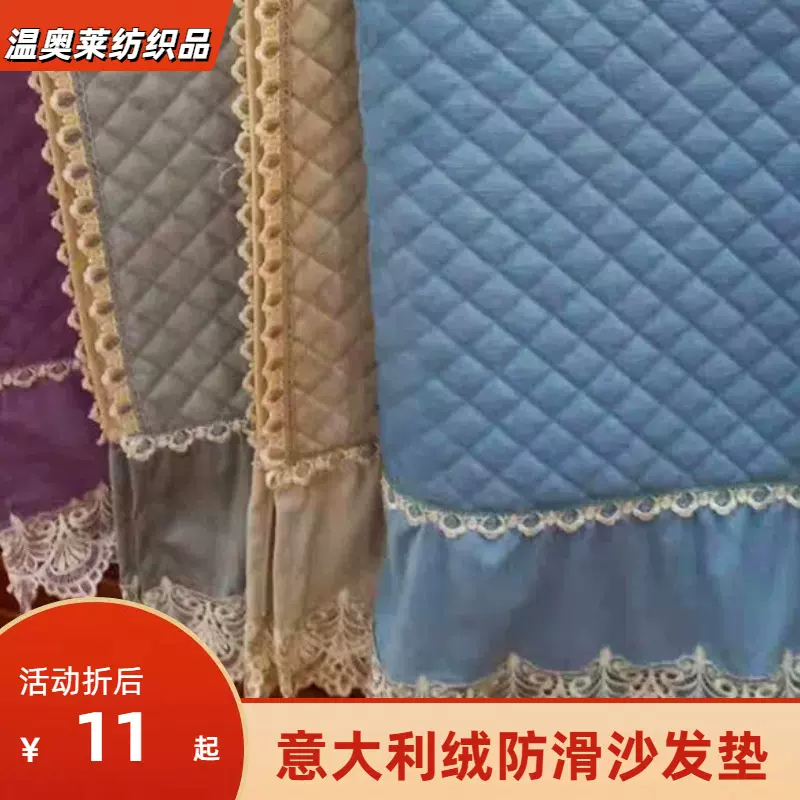 新款意大利绒防滑四季沙发垫厂家直销通用现代加厚弹力复合沙发垫