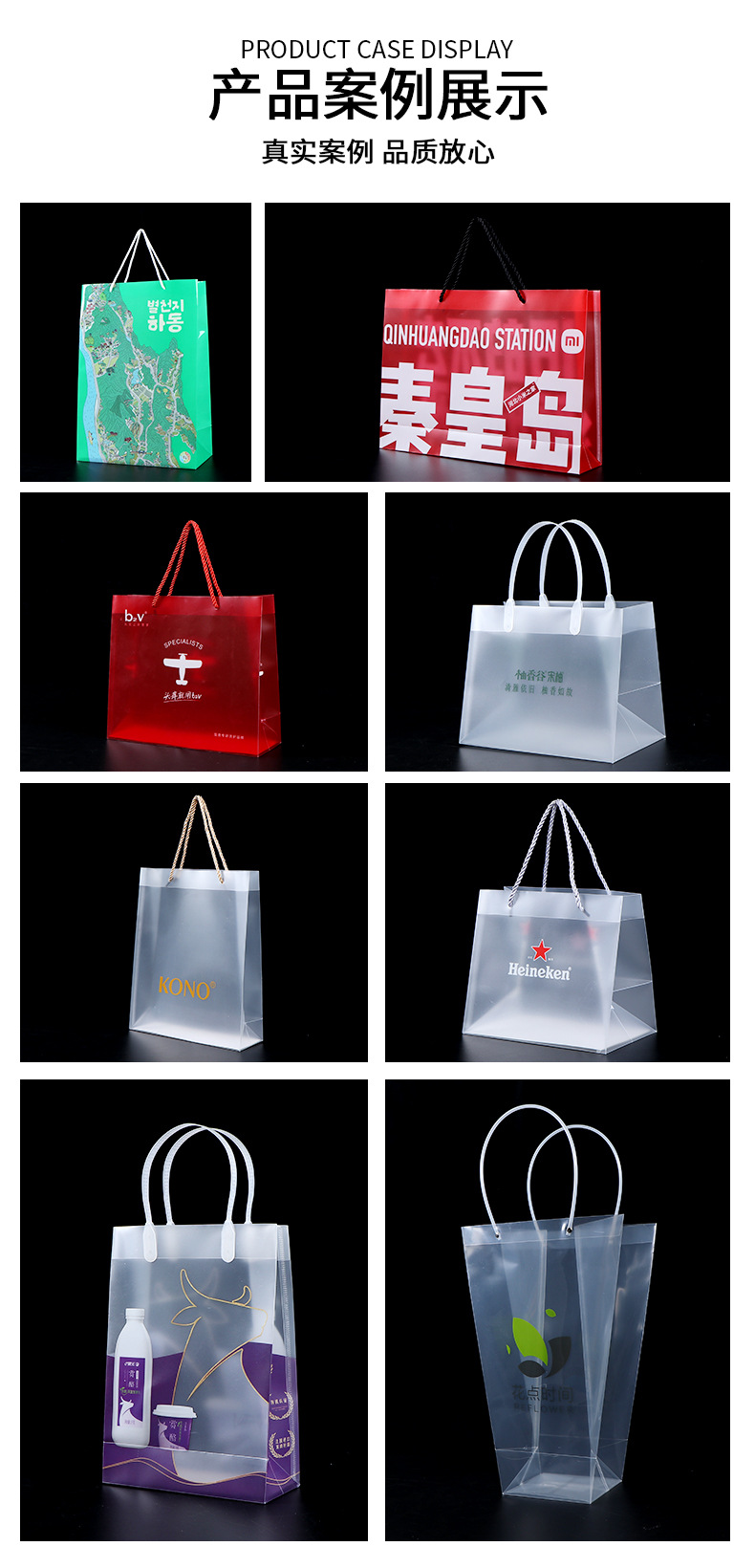 袋子产品案例展示