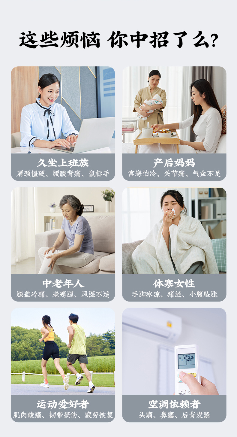 Portable Moxibustion Box Ai Xiao An Smoke-Filtering Warming Device for Home Body Use with 48 Moxa Sticks and 48 Adhesive Patches quality and texture