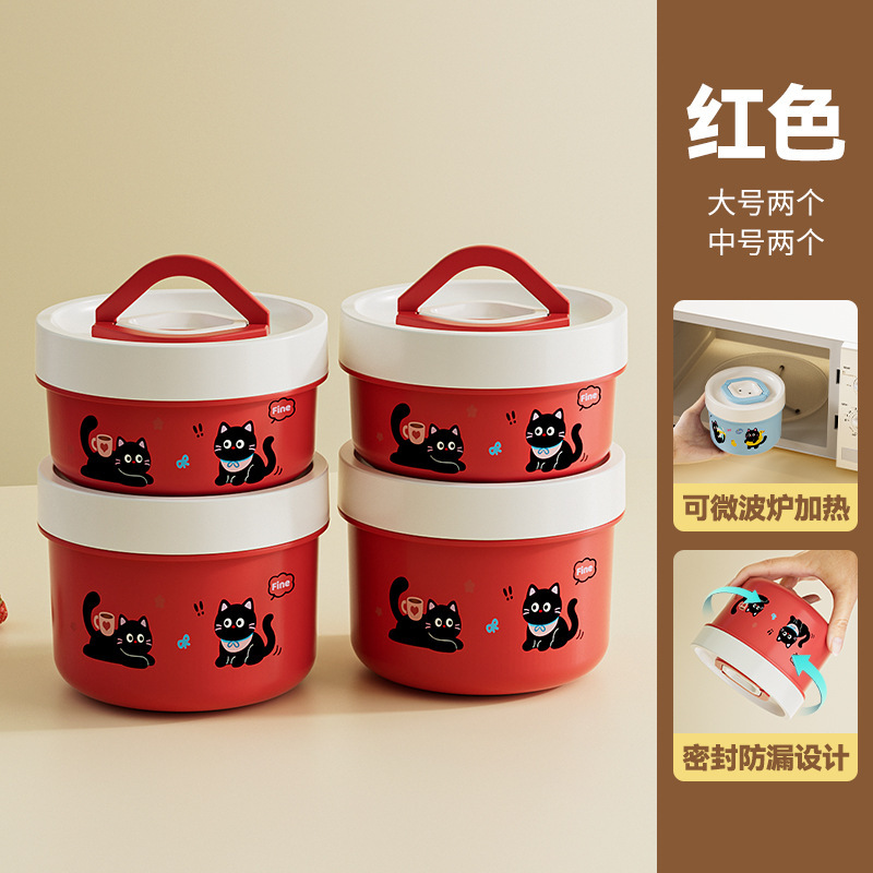 316保温单格饭盒上班族便携早餐碗密封带盖pp隔热碗可加热便当盒|undefined