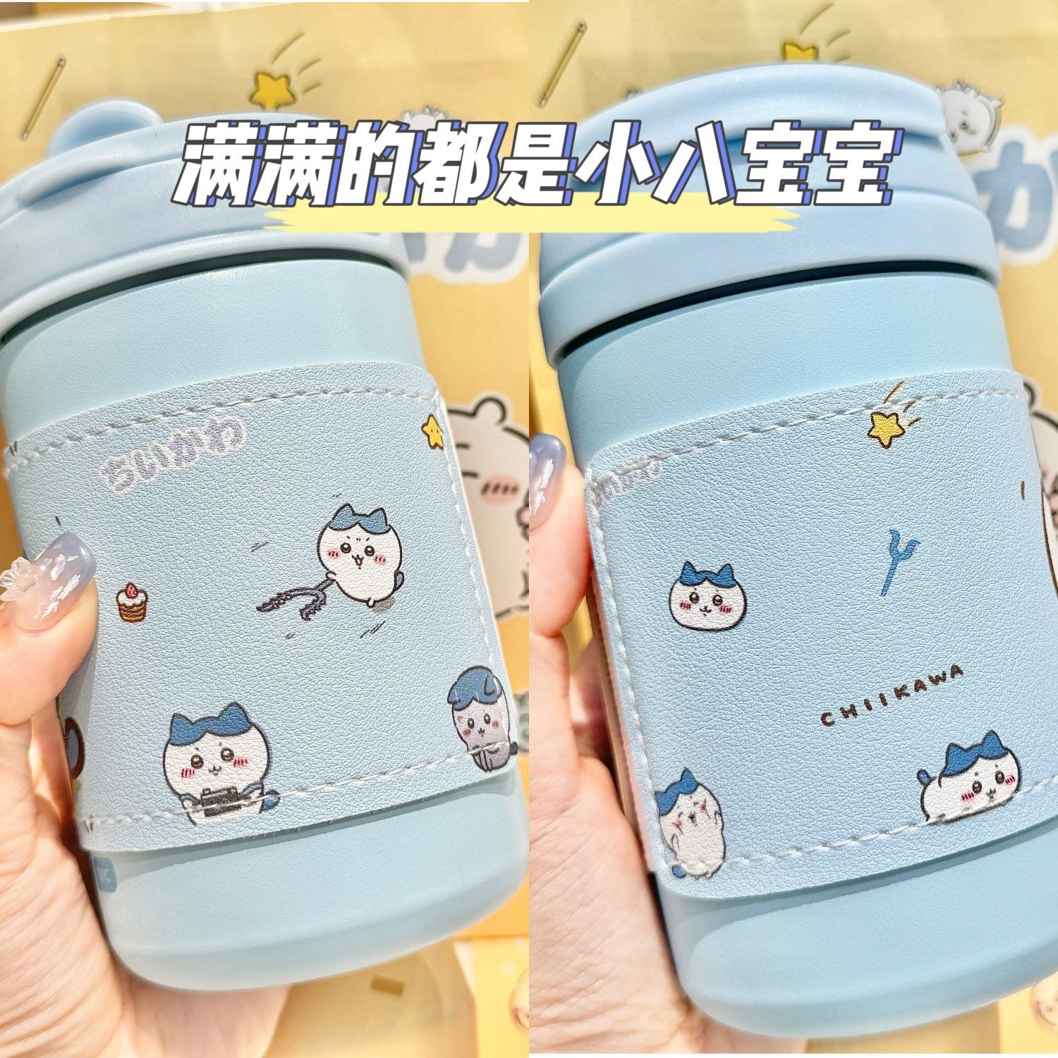 치이카와 하치와레 이중 음용구 보온병 스테인리스 티 거름망 온도표시 텀