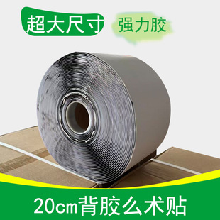���Ƽӌ�20���ױ��zħ�g�N�������z200mm������ĸ��ճ�ێ�ֱ��ճ