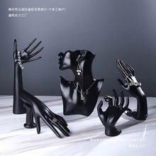 多款树脂展示侧身模特架子人像项链展示架耳环珠宝饰品首饰道具