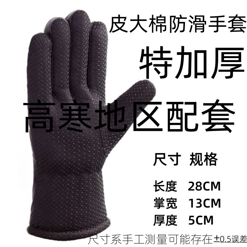 가죽 DA 큰면 여분의 두꺼운 랜덤 헤어