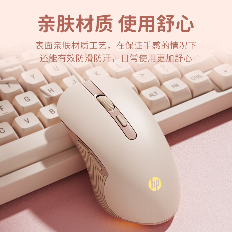 HP (HP)M280ゲームマウス有線電気競争マウスLOL鶏CFマウスマクロプログラミングオフィスペン|undefined