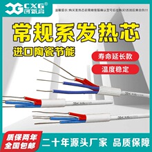 Դ�^���SA1319/ A1329����F�l��о�ľ��մɰl��о���¸�CXG