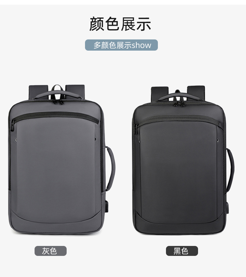 Men's backpack for business, leisure and commuting, multi-functional large-capacity computer backpack with USB leather film undefined