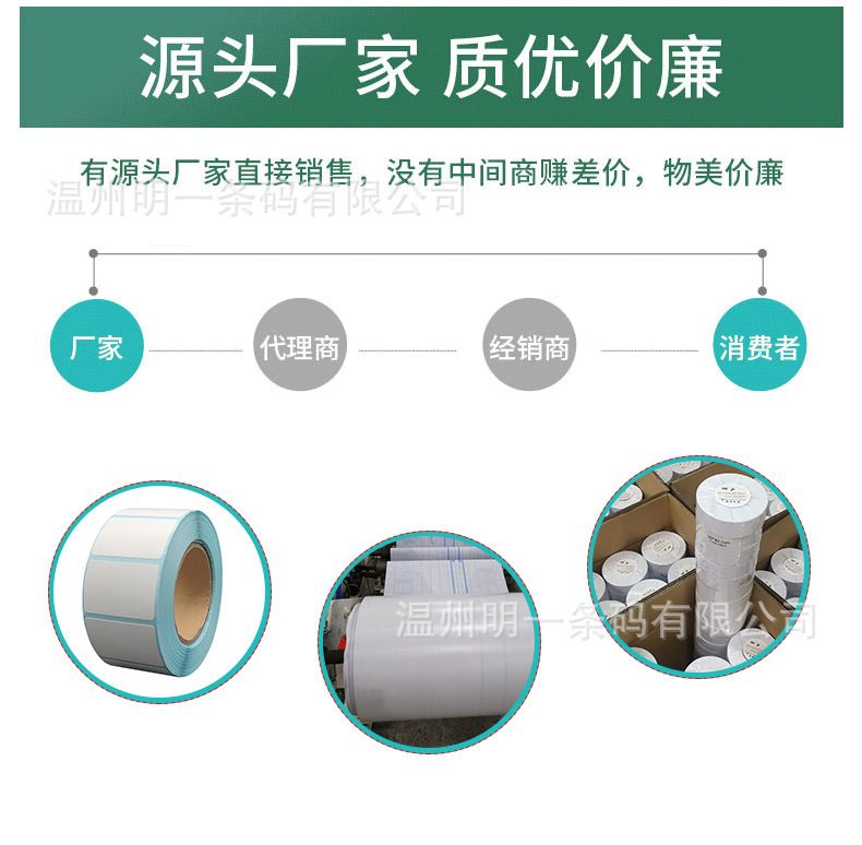 可移除三防详情页_04.jpg