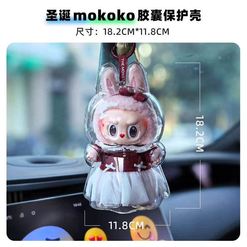 【ソースファクトリー】LABUBU ラブブ 1、2、3世代 ミラノ小春野コーラ フルシリーズ保護ケース|undefined