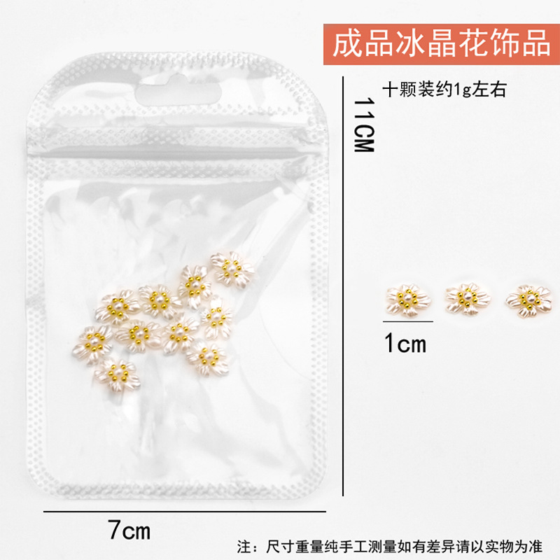 Nuevos productos terminados flores de cristal de hielo joyas de taladro de uñas acrílico de acero blanco flores de perlas decoración de uñas