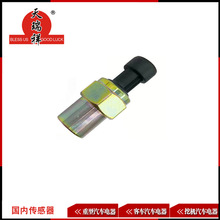 适用北方奔驰V3气压传感器8815420217各车型齐全