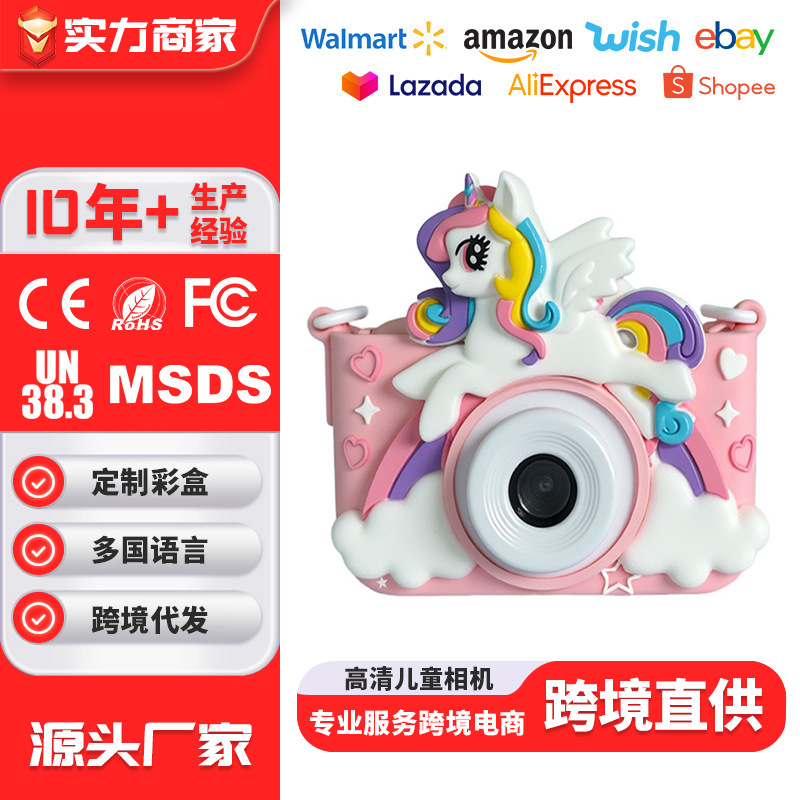 Customized New Kidsren's Camera Hd Dual-Camera Kidsren's Camera That Can Take Photos and Videos with You, Mini Camera
