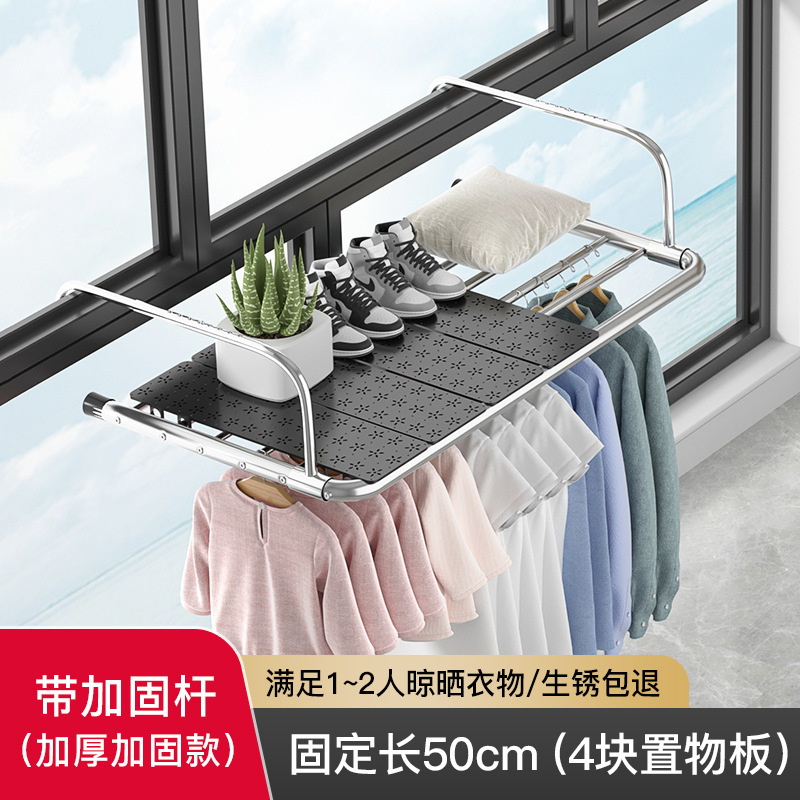 두꺼운 보강 + 수납 보드 4 장 [고정 길이 50cm]