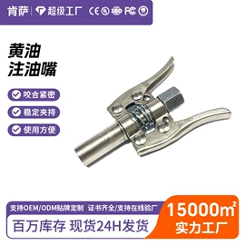 电动工具配件;其他园林工具;其他匠作工具