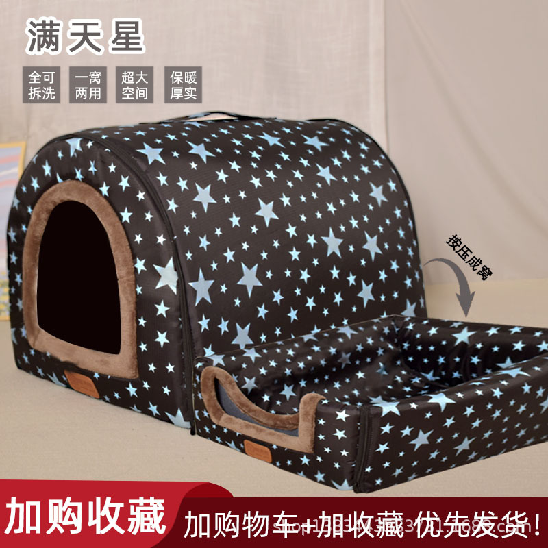 Modelos ordinarios extraíbles y lavables sin coser cielo estrellado