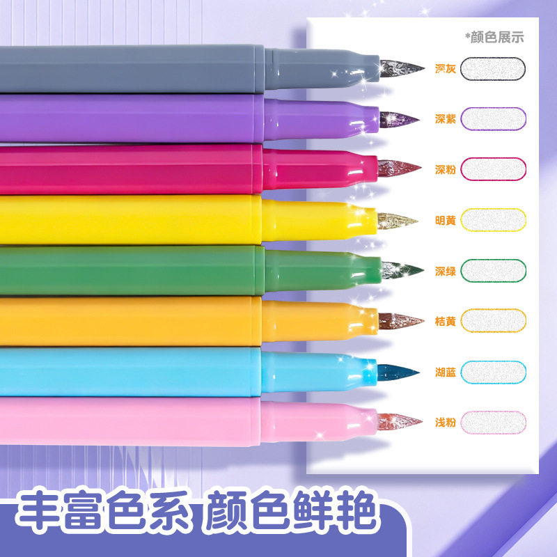 写贺卡笔学生用简洁多色彩记号笔绘画手抄报手账用双线轮廓笔|undefined