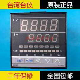 FY700原装TAIE台仪FY700-101000T 102000 10100B智能温度控制器