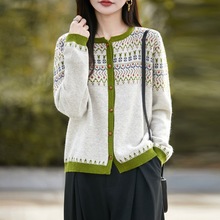 女士复古撞色圆领提花长袖针织开衫秋冬新款女装针织打底衫外套潮