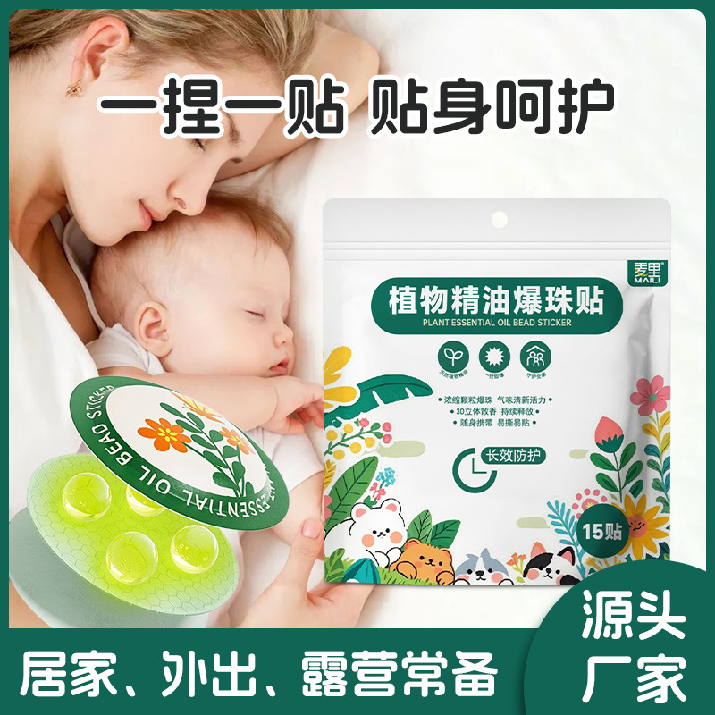 15 pieces of explosive stickers