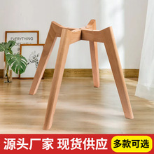 郁金香椅子架實木餐椅腳 家用椅子架 北歐實木椅子凳子腿椅子架