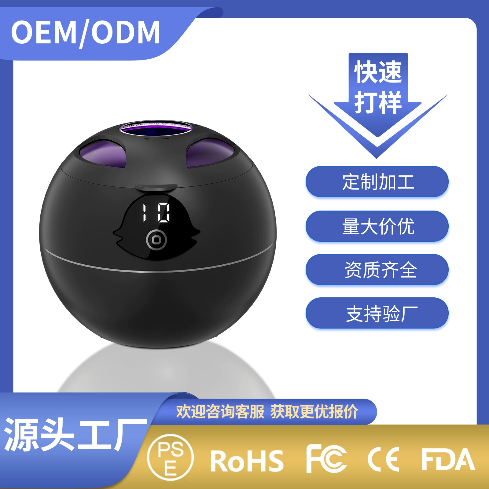 Трансграничный небольшой ультразвуковой очиститель Высокочастотный звуковой зубной протез очиститель бытовой новый стерилизатор для чистки брекетов
