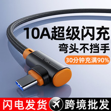 �������^240W�����W��Typec�������m���O���A��sҫ10A��늾��羳