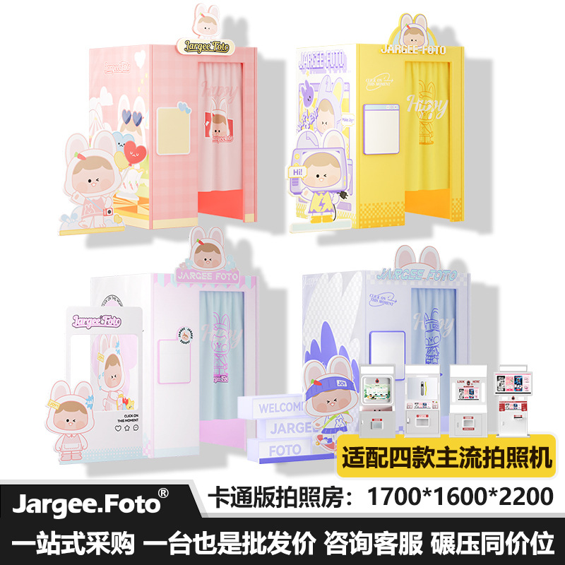 공식 맞춤 제작 가능 귀여운 카툰 핑크색 미소 스튜디오