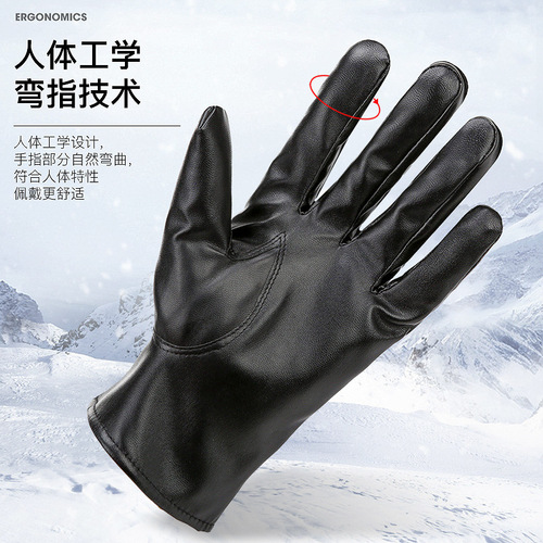 Manufacturer wholesale couples gloves plus velvet warm gloves for men and women electric bike riding waterproof and cold-proof autumn and winter gloves