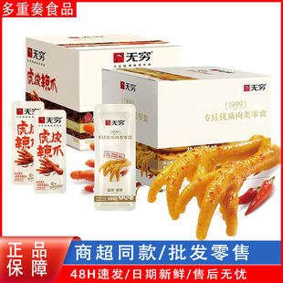 �o�F������Ƥ��צ260g���b�u�uצ��Ʒ�����uצ��ʳ���l