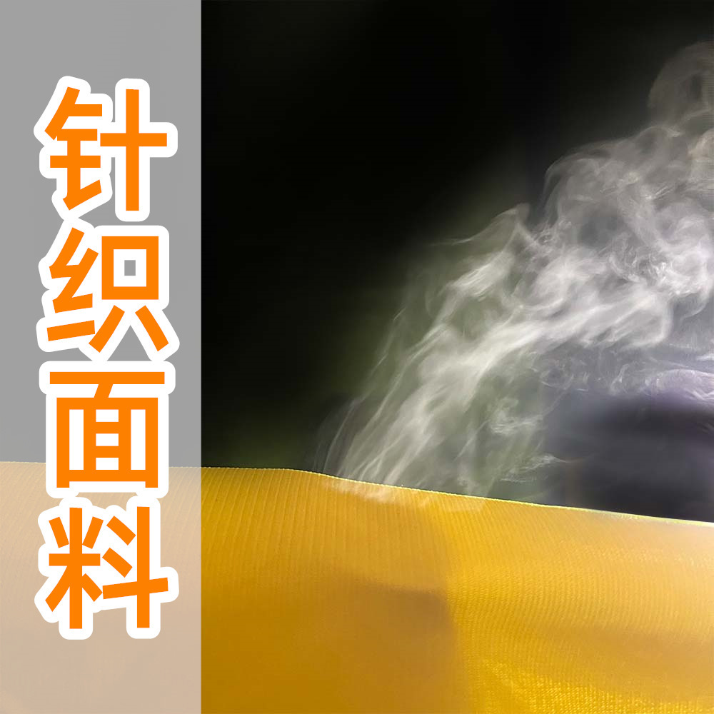 针织面料款_副本